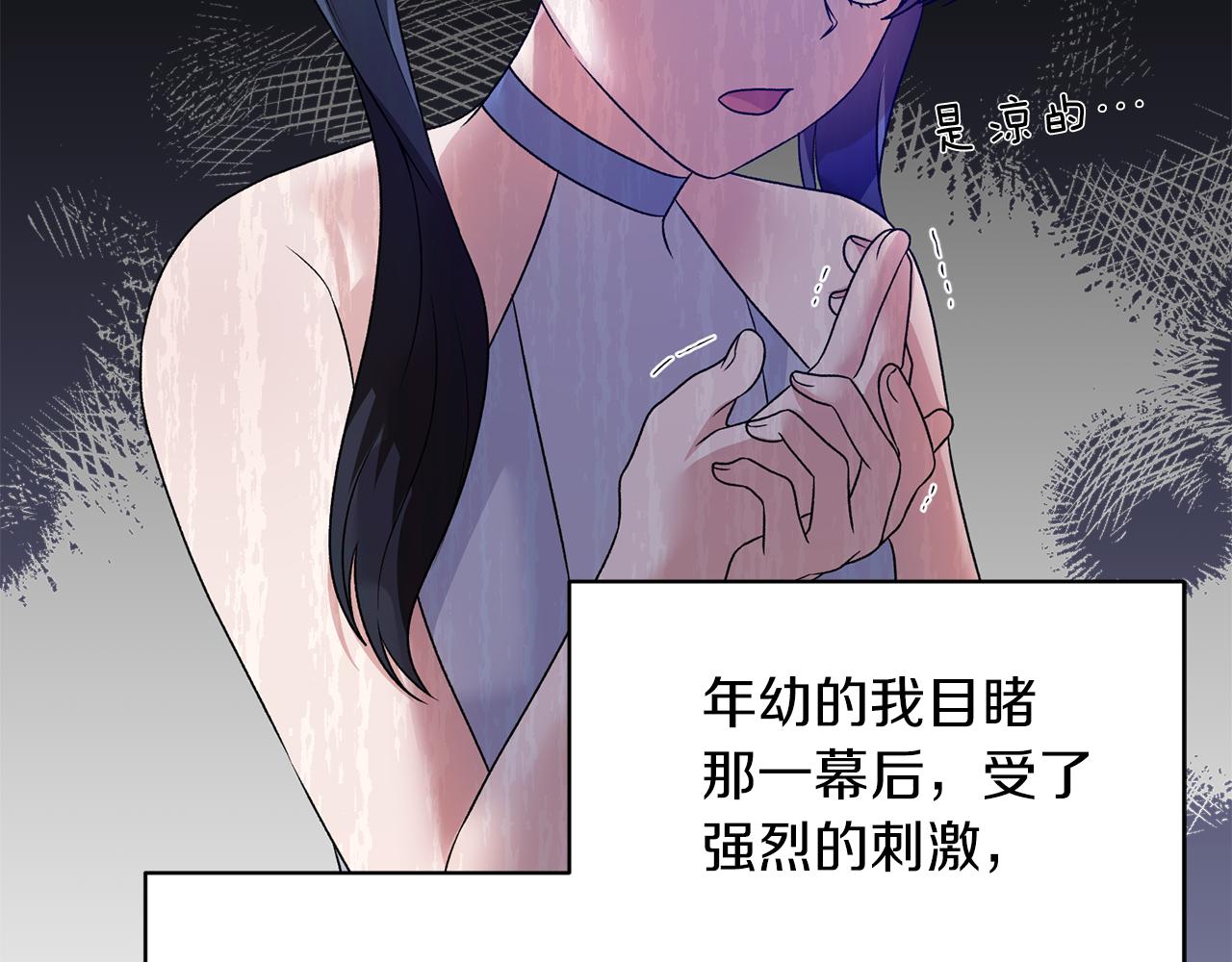 第92话 失去的记忆27