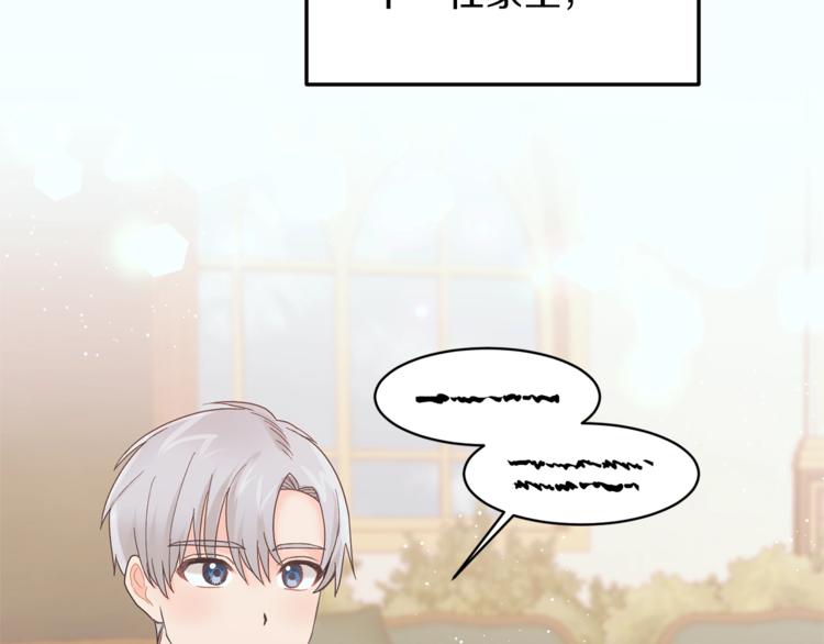 第7话 未婚夫91