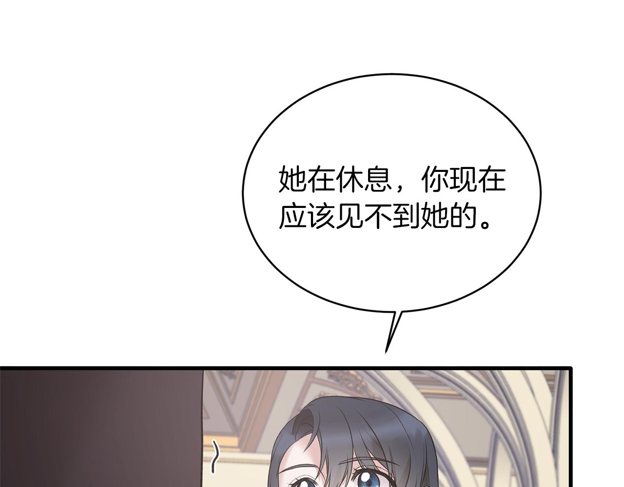 第72话 谣言93