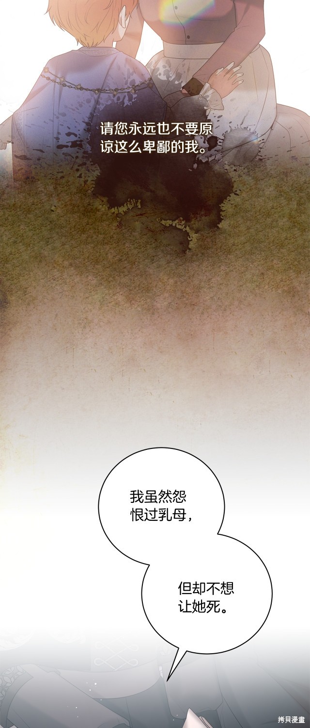 第144话18