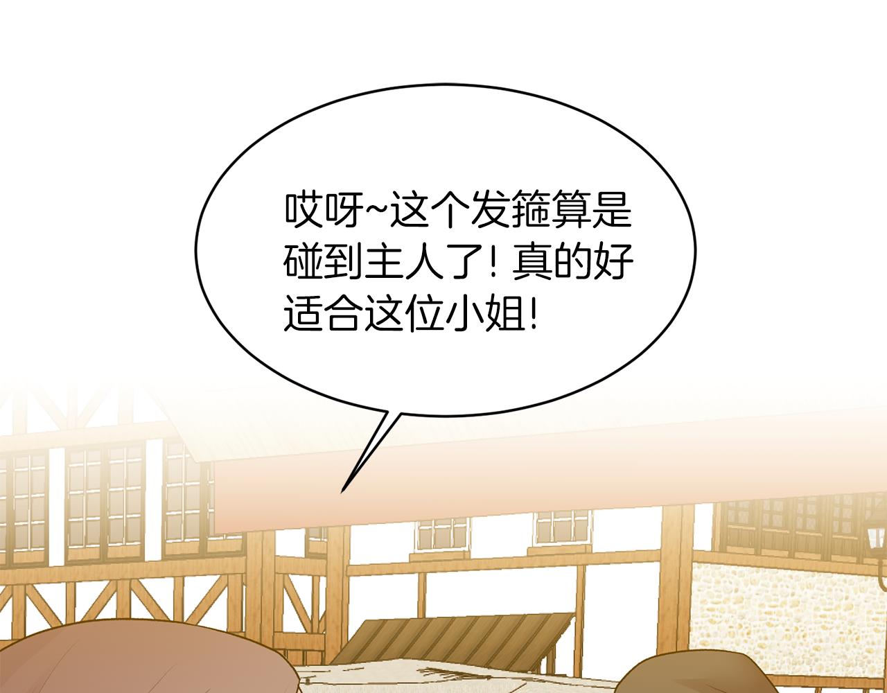 第40话 甜蜜约会95
