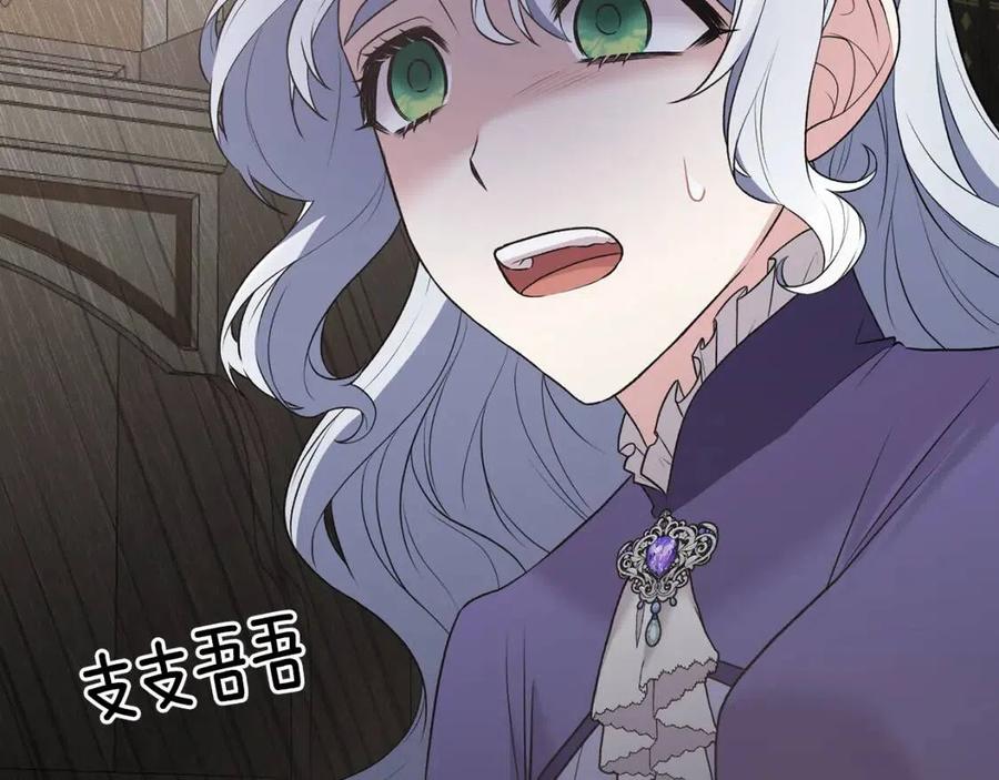 第54话 说谎不眨眼91