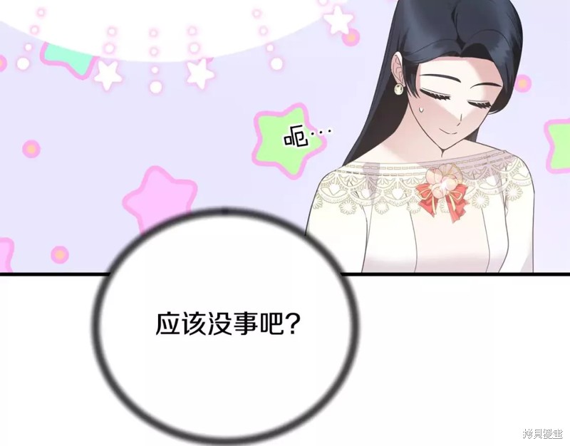 第110话101