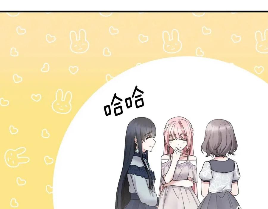 第51话 姐妹齐心81