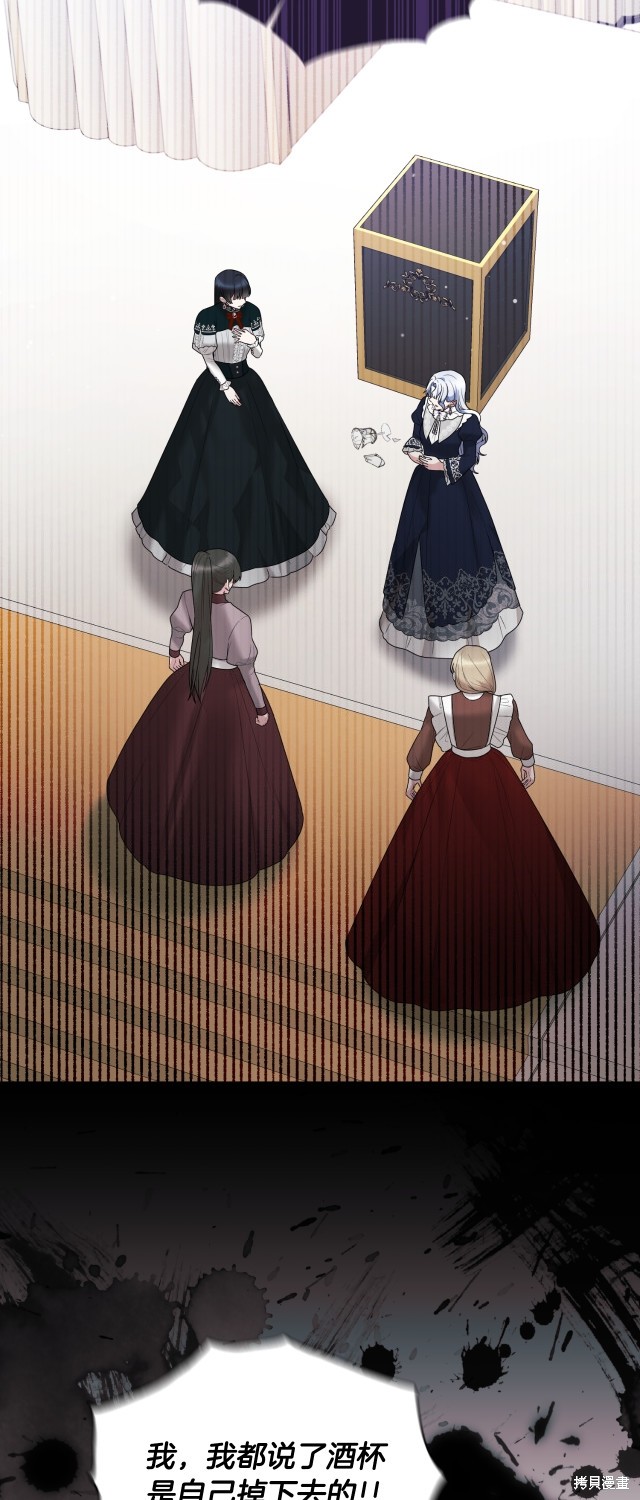 第145话3