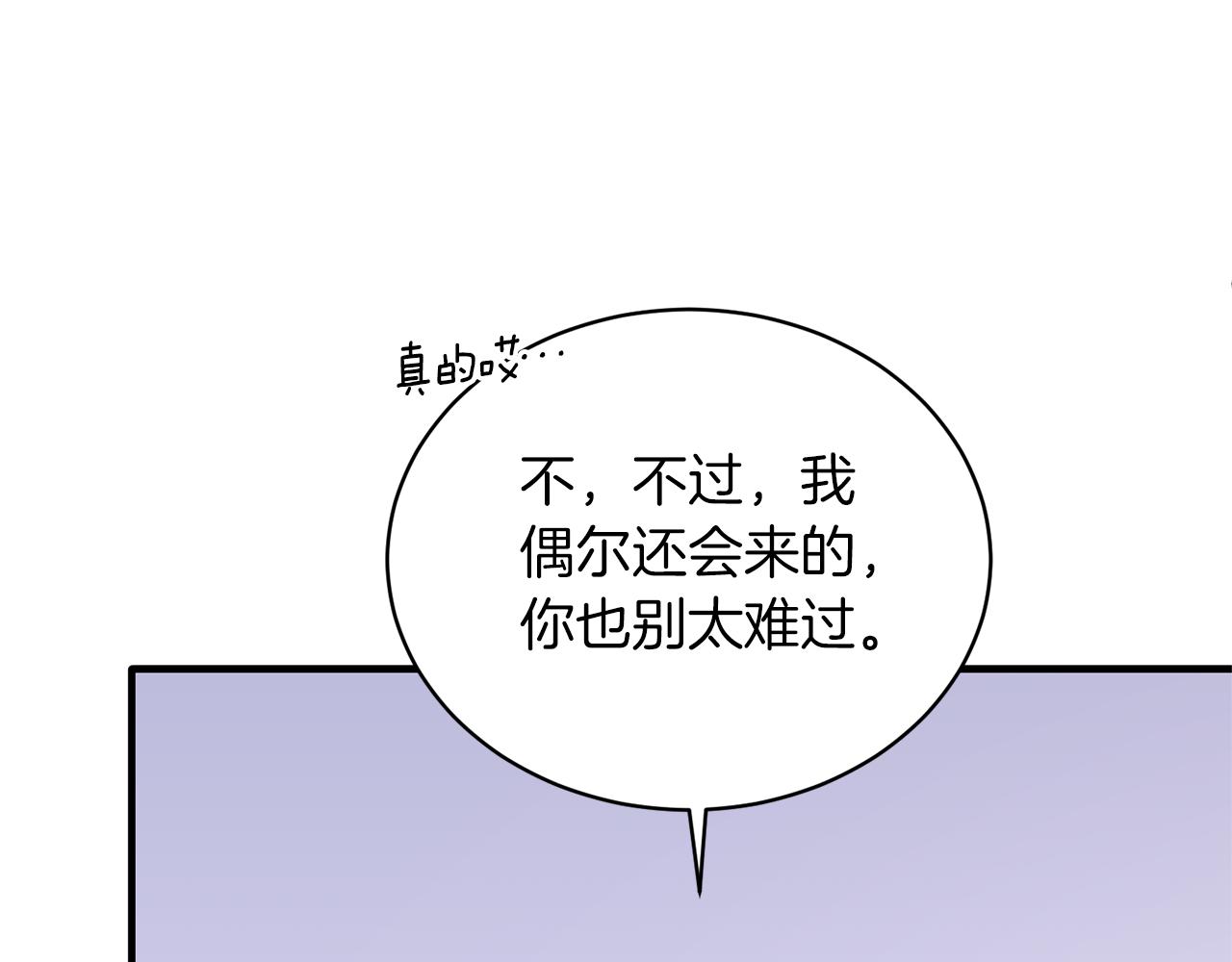 第98话 解开心结36