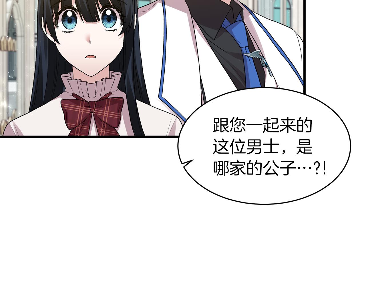 第40话 甜蜜约会60
