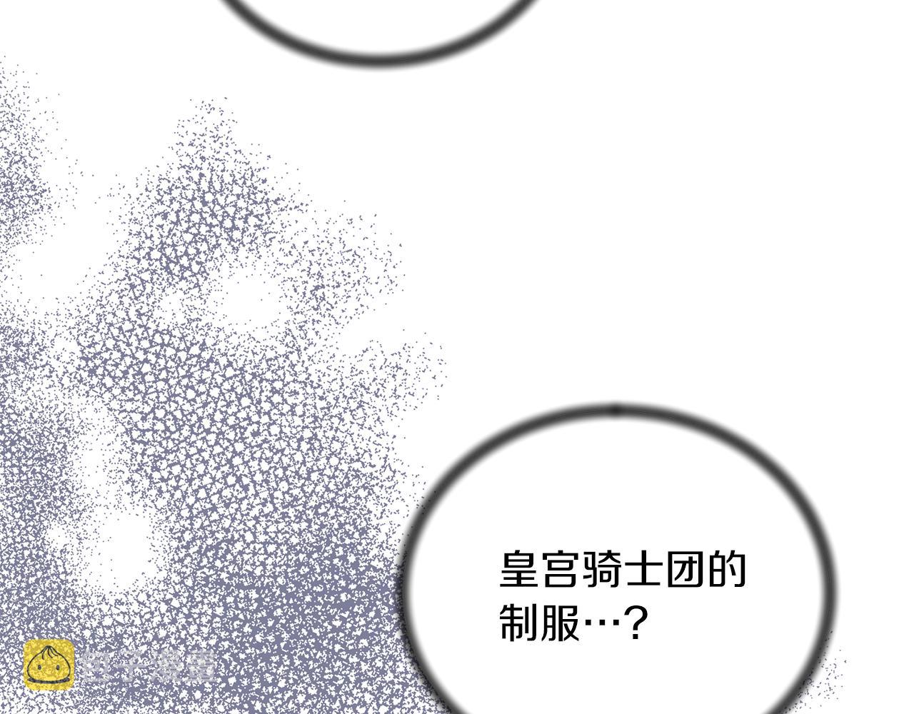 第94话 公主中毒133