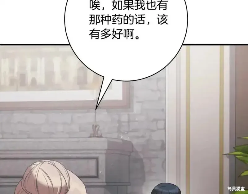 第150话67