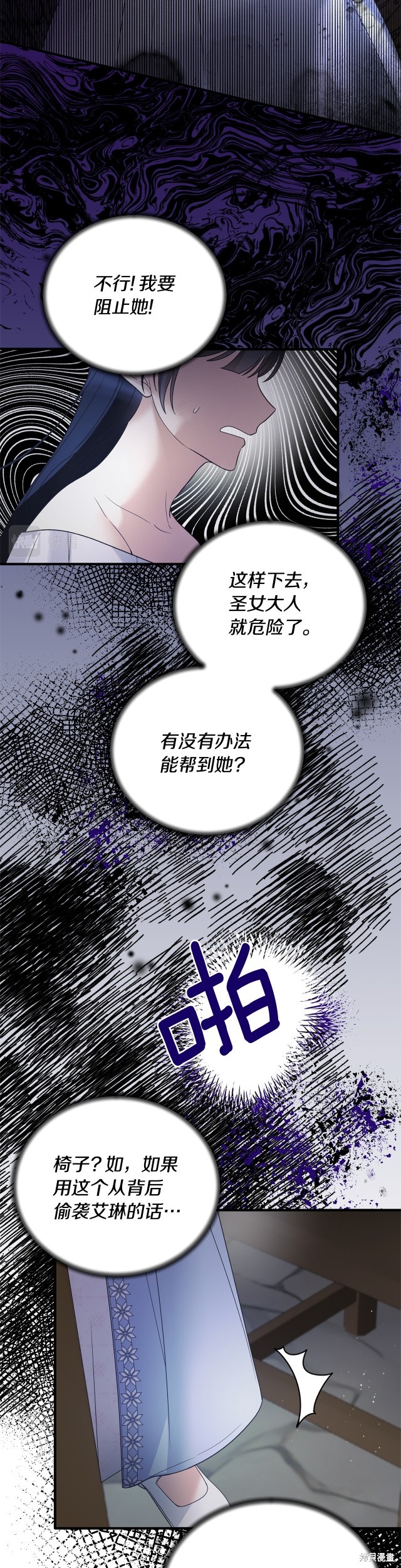 第113话16