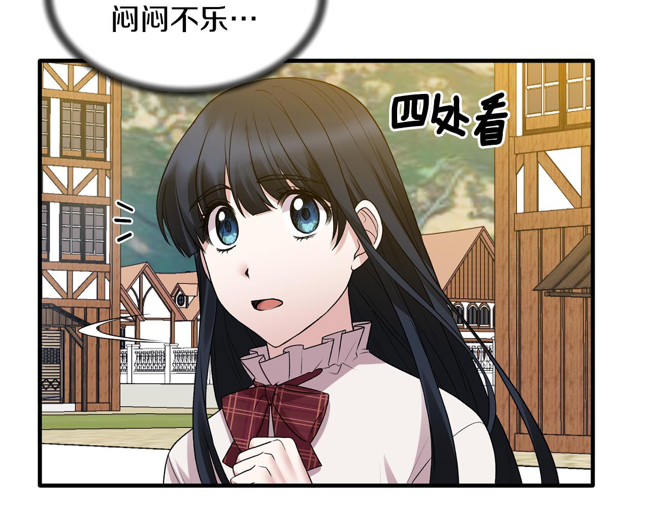 第40话 甜蜜约会32