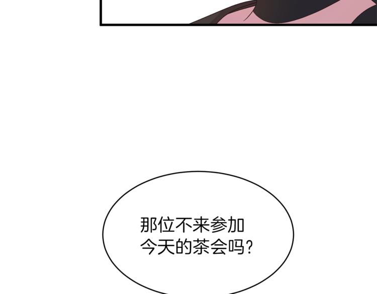 第14话 社交公主，卷土重来！5