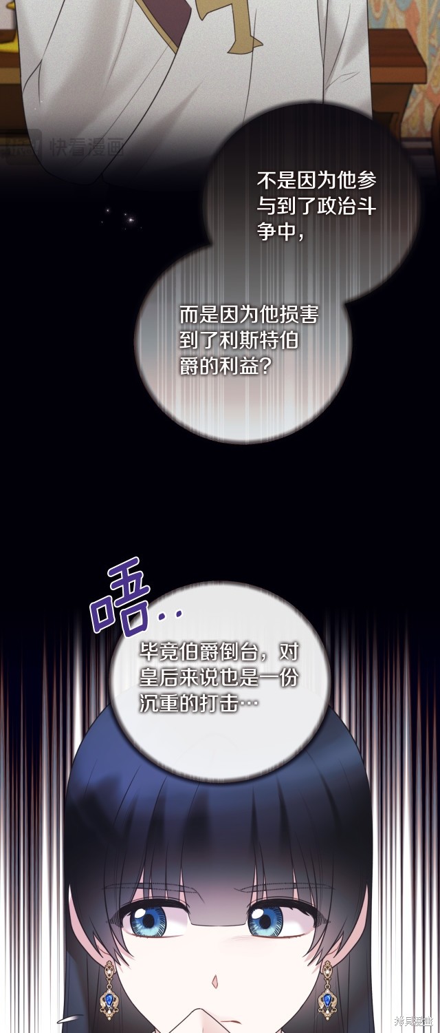第141话22