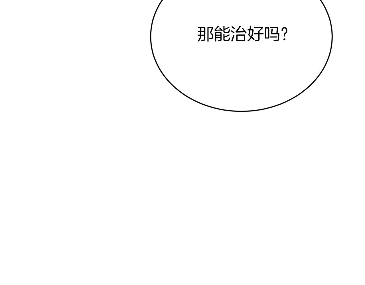 第95话 成功反击！59