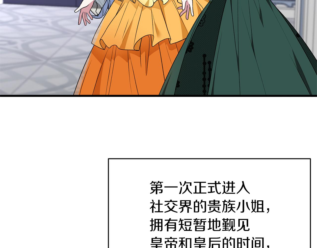 第35话 舞会谜云63