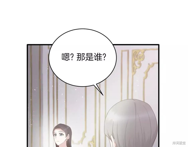 第109话65