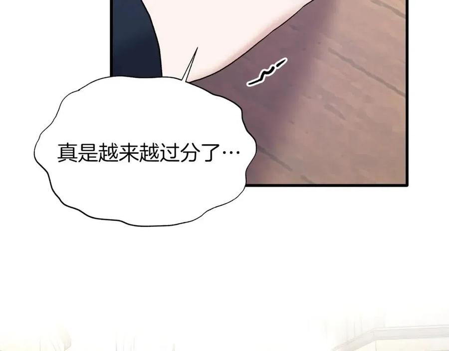 第50话 伸张正义85