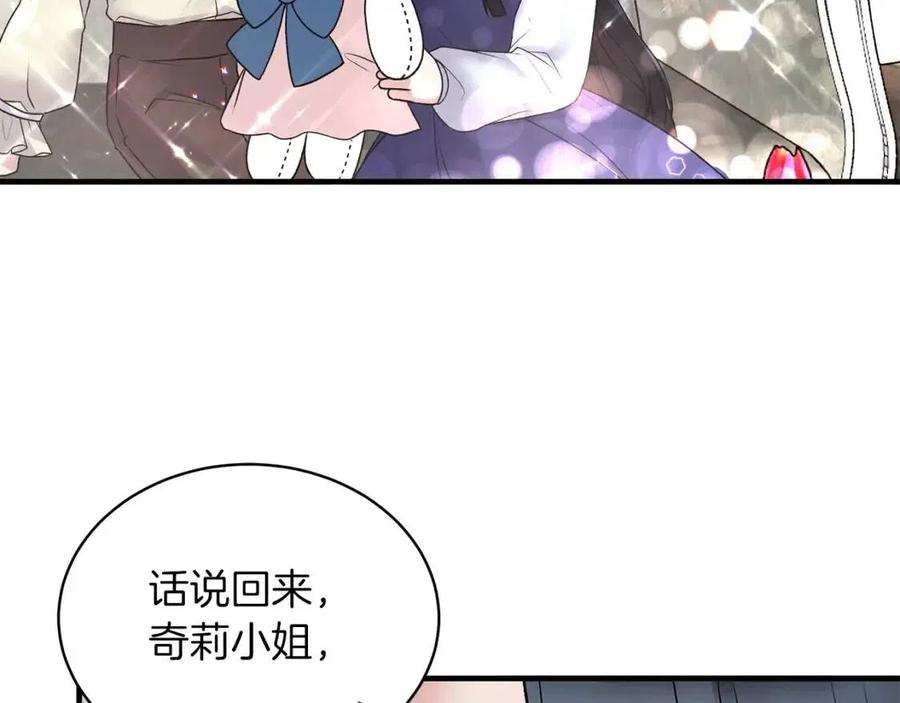 第60话 走出阴影110
