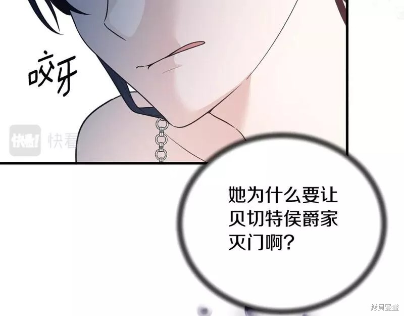 第123话74