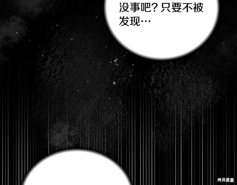 第121话153