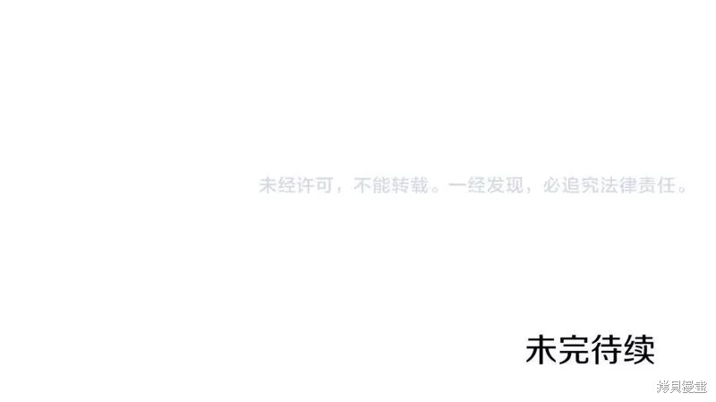 第124话152