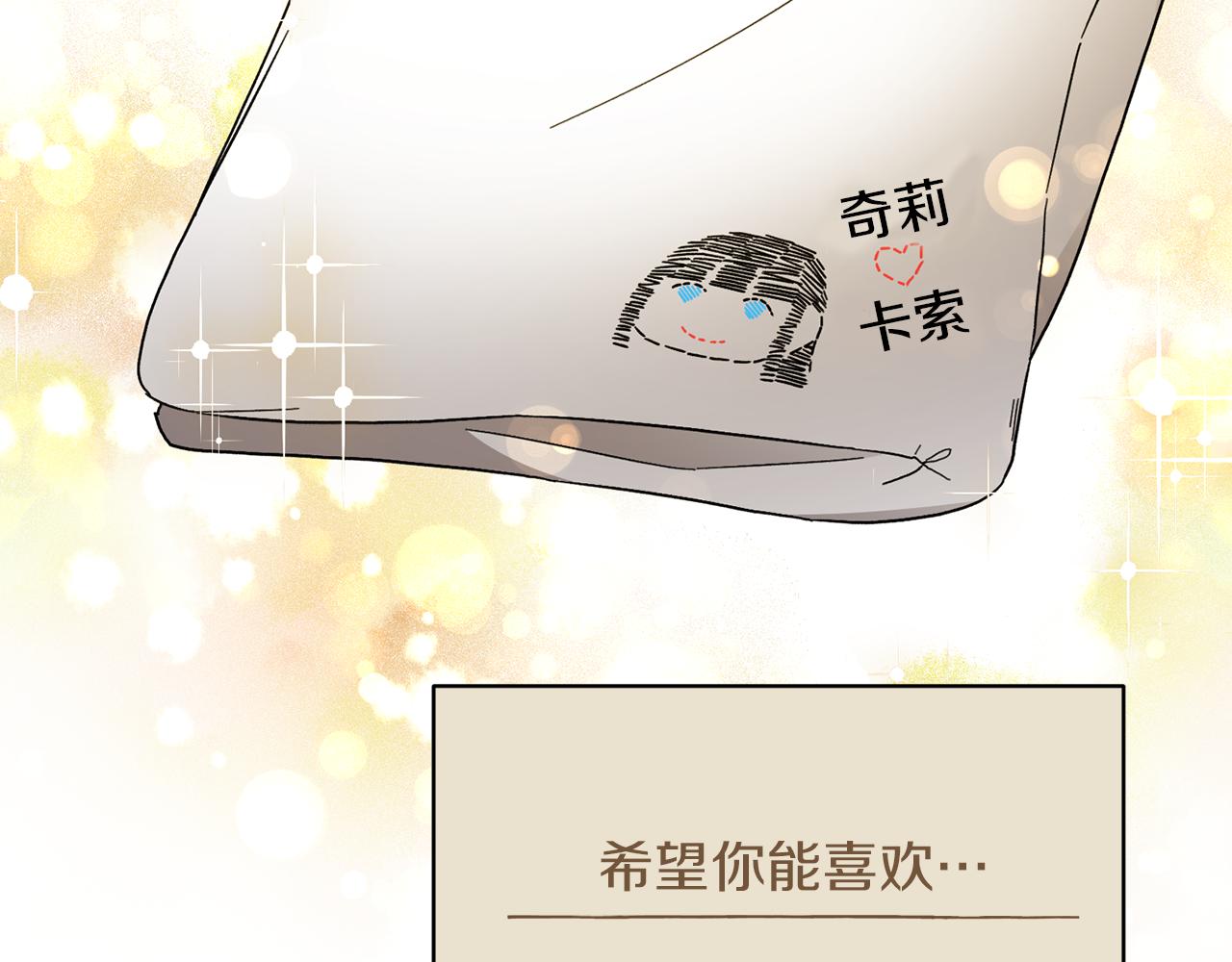 第29话 未婚夫的邀请125