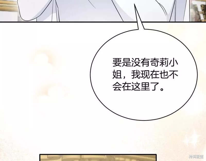 第117话97