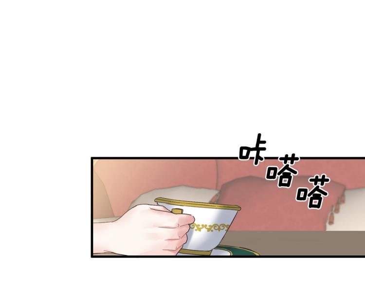 第4话 当皇后？你也配？92
