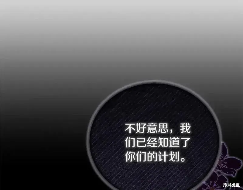 第162话191