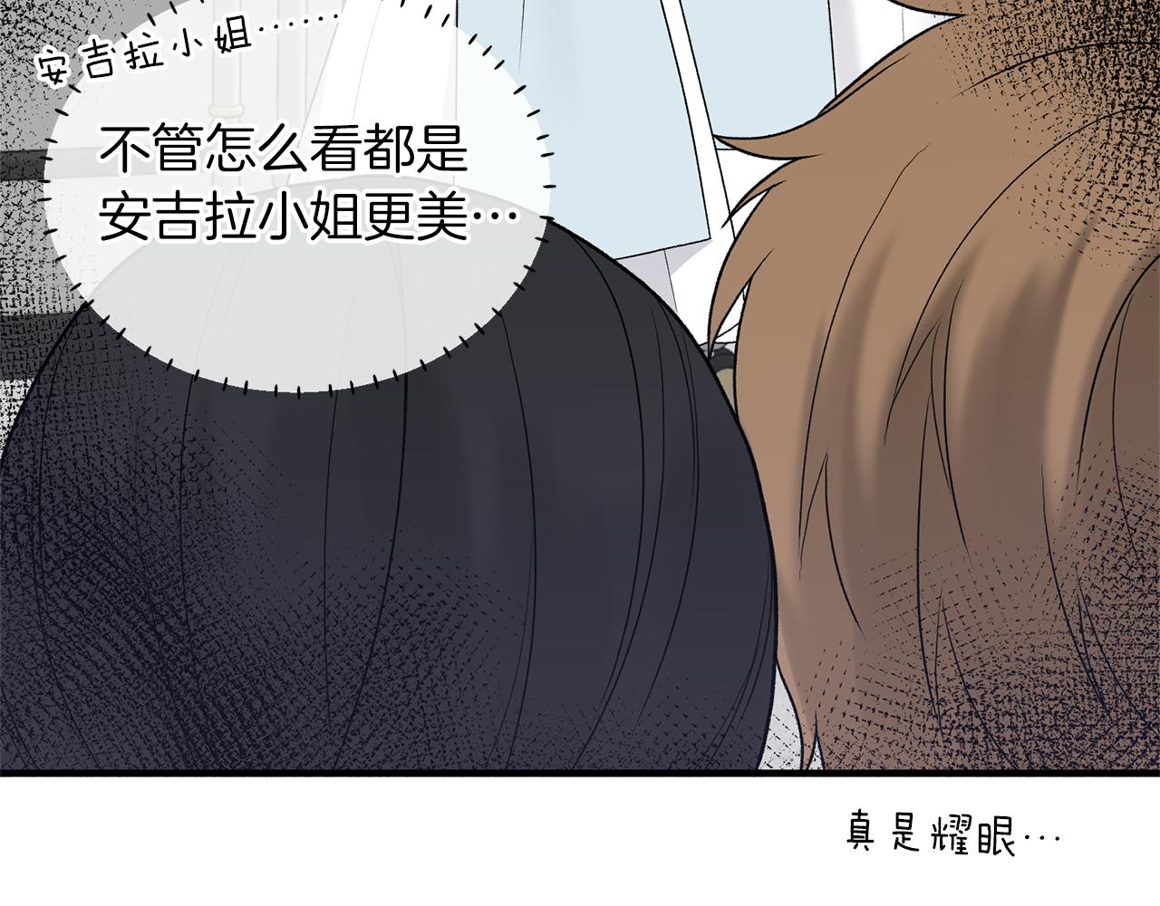 第78话 请多指教166