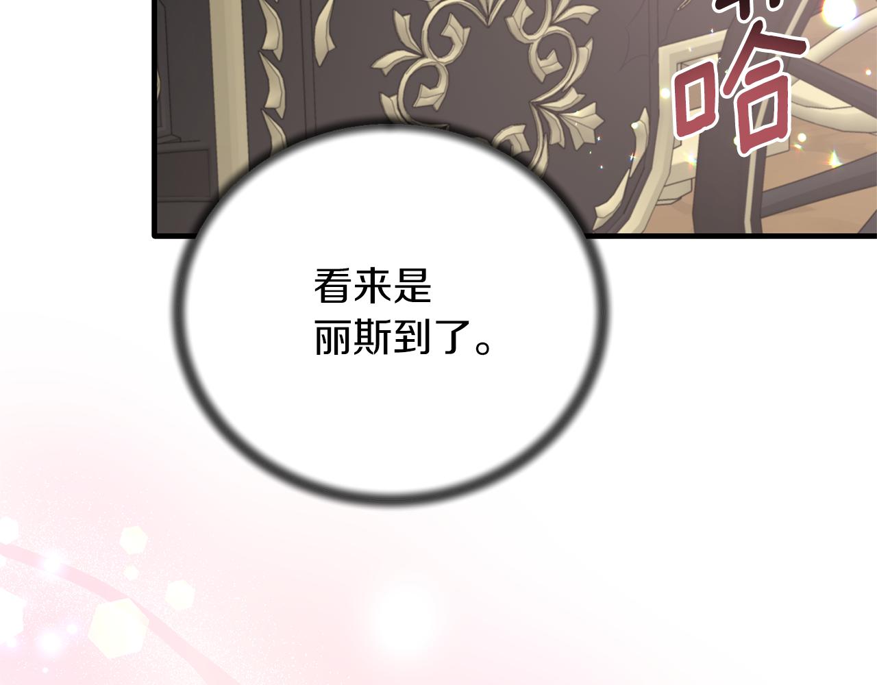第101话 皇后诞辰72