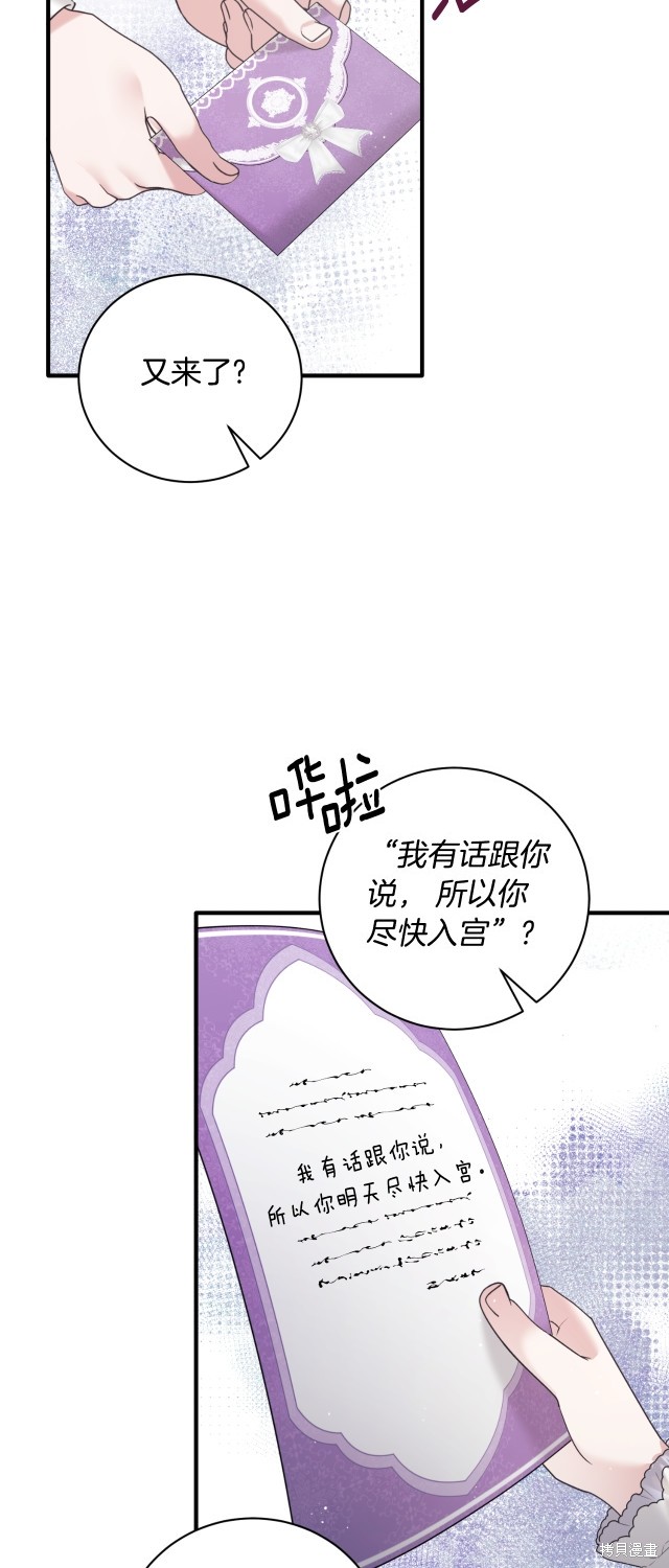 第141话26