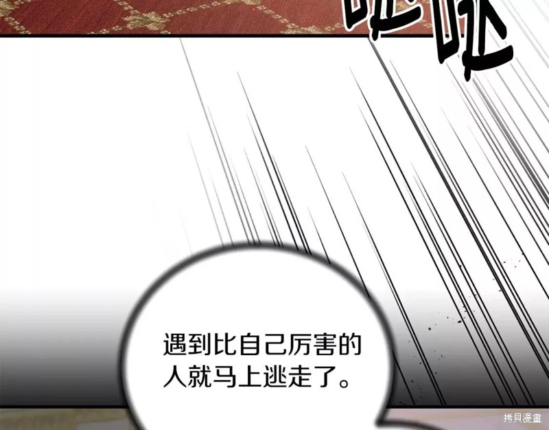 第109话110