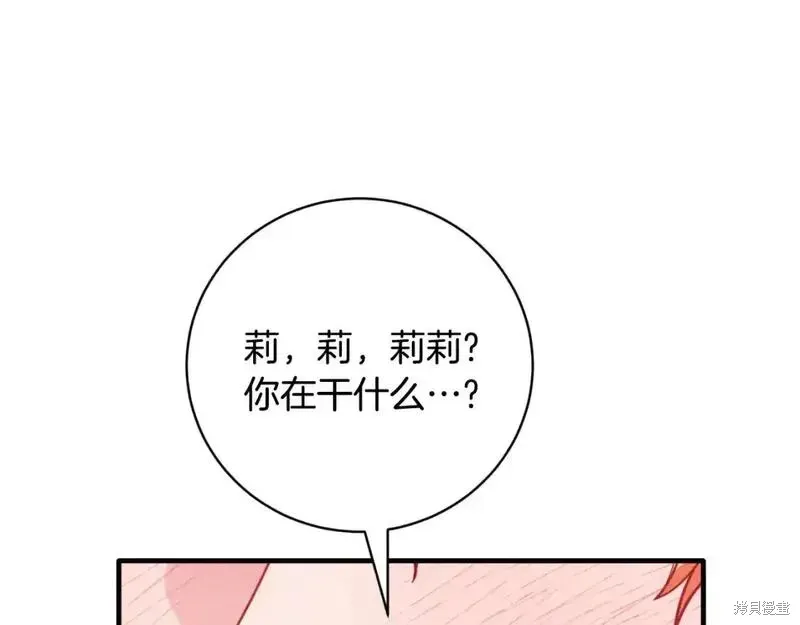 第154话68
