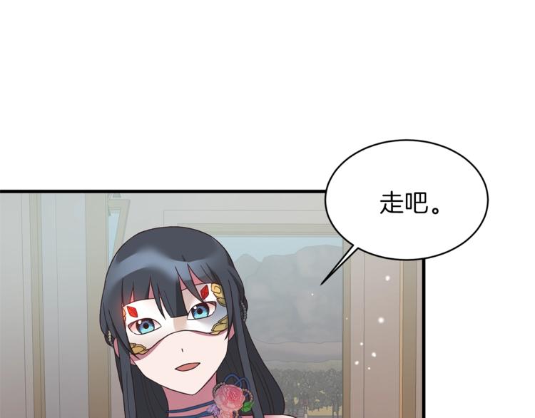 第13话 定制面具111
