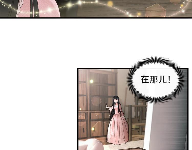第2话 闺蜜初遇83