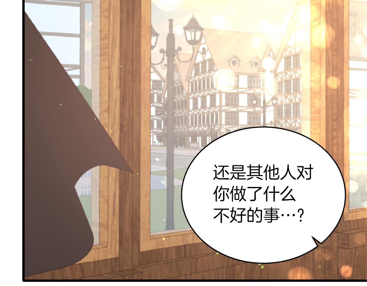 第86话 童心守护者46