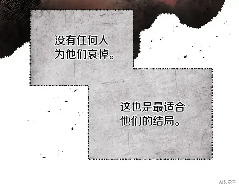 第167话112