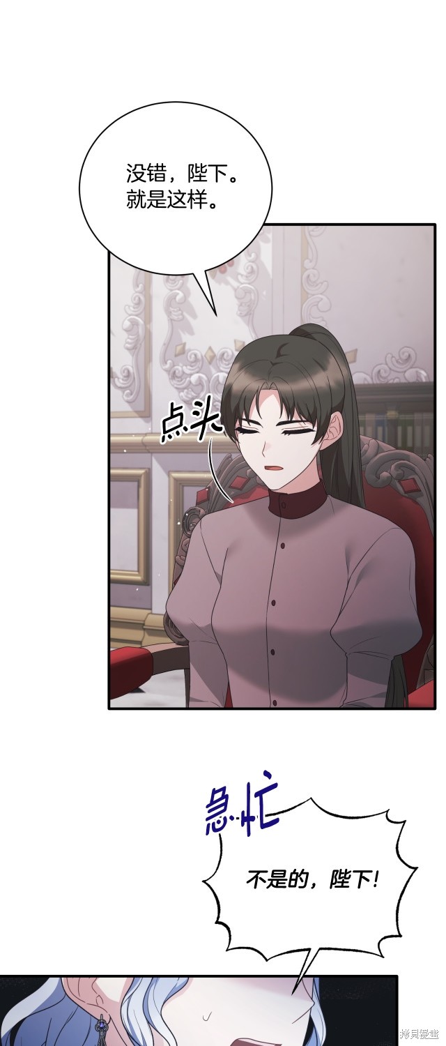 第146话5