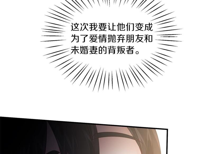 第7话 未婚夫61