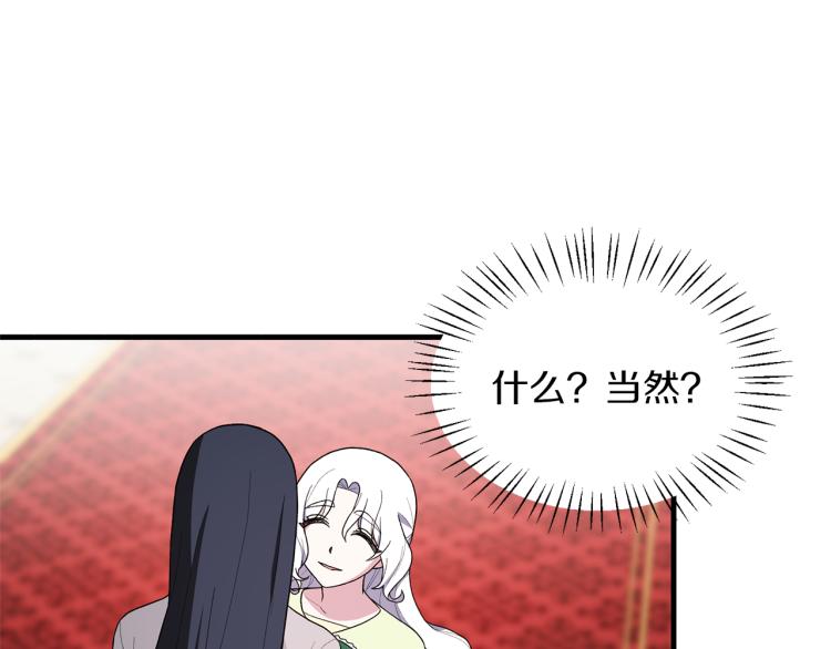 第25话 诬陷失败61