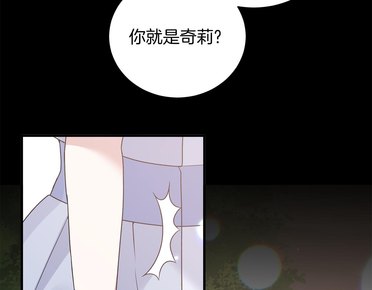第92话 失去的记忆93
