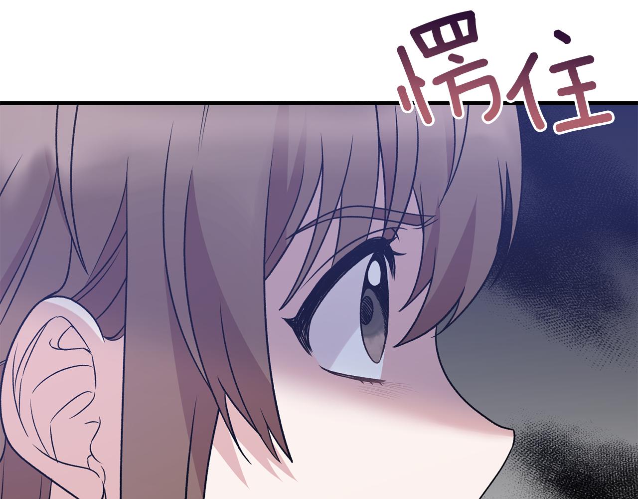 第84话 可疑的药草86
