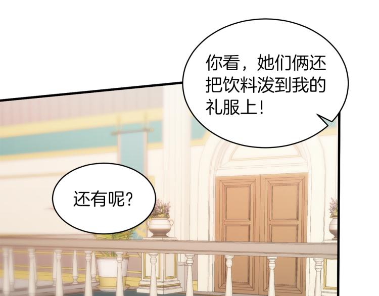 第25话 诬陷失败69