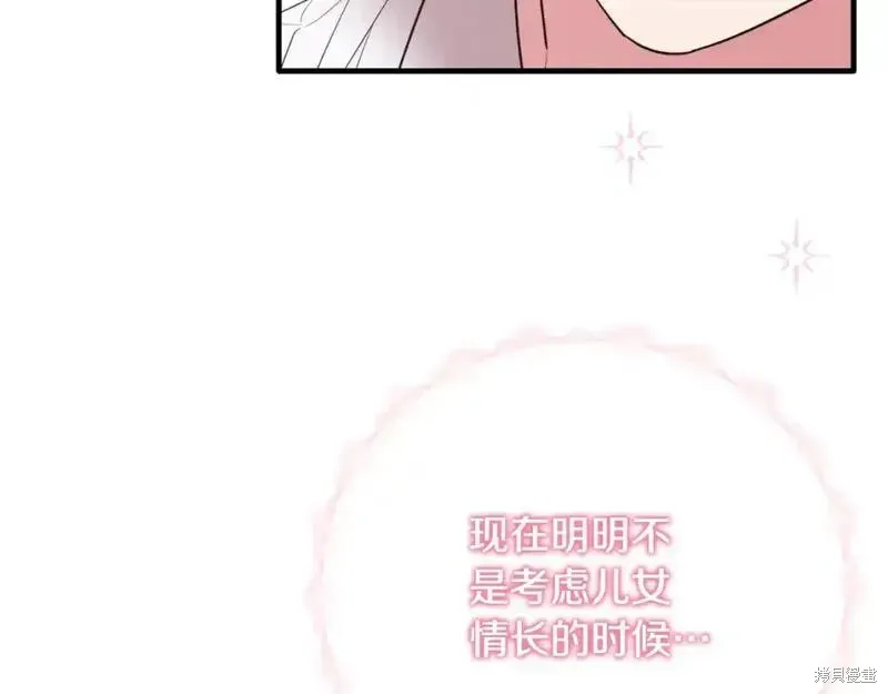 第154话100