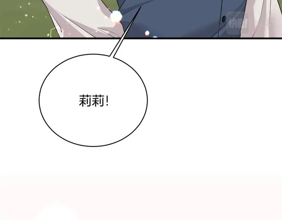 第67话 往事58