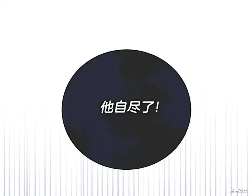 第169话119