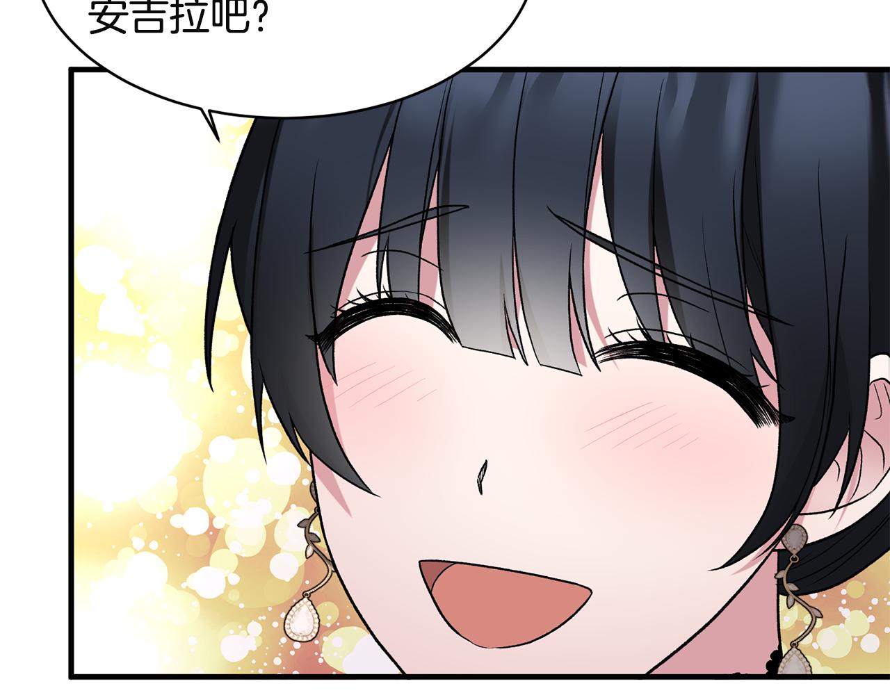 第32话 社交界之花87