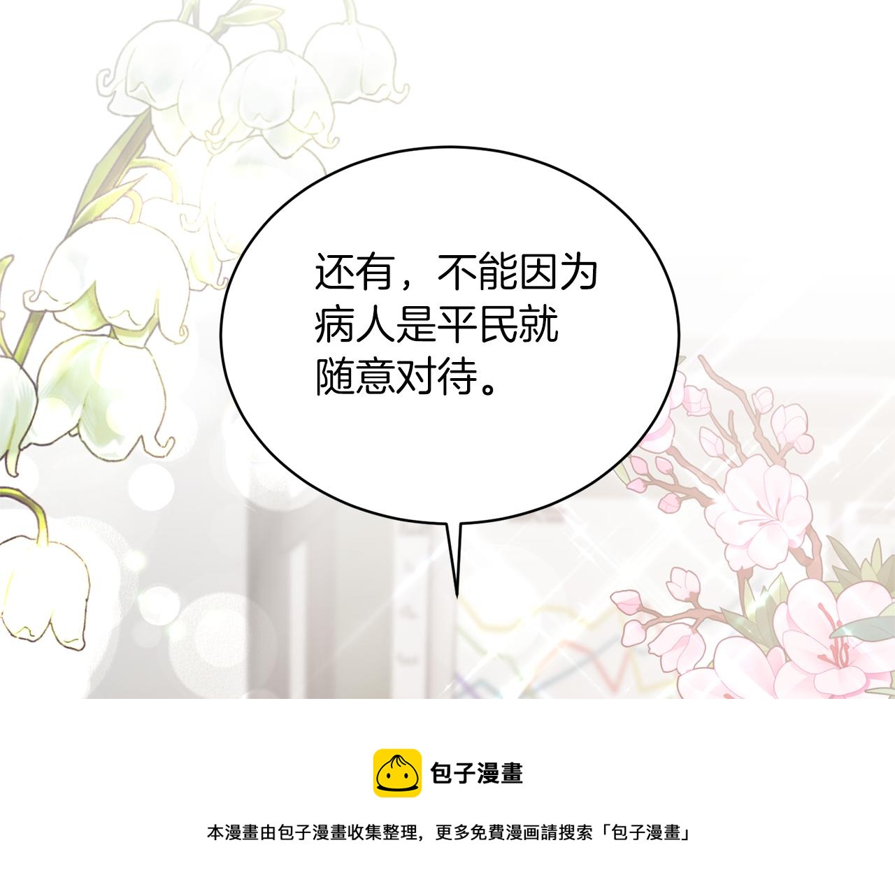 第79话 执念120
