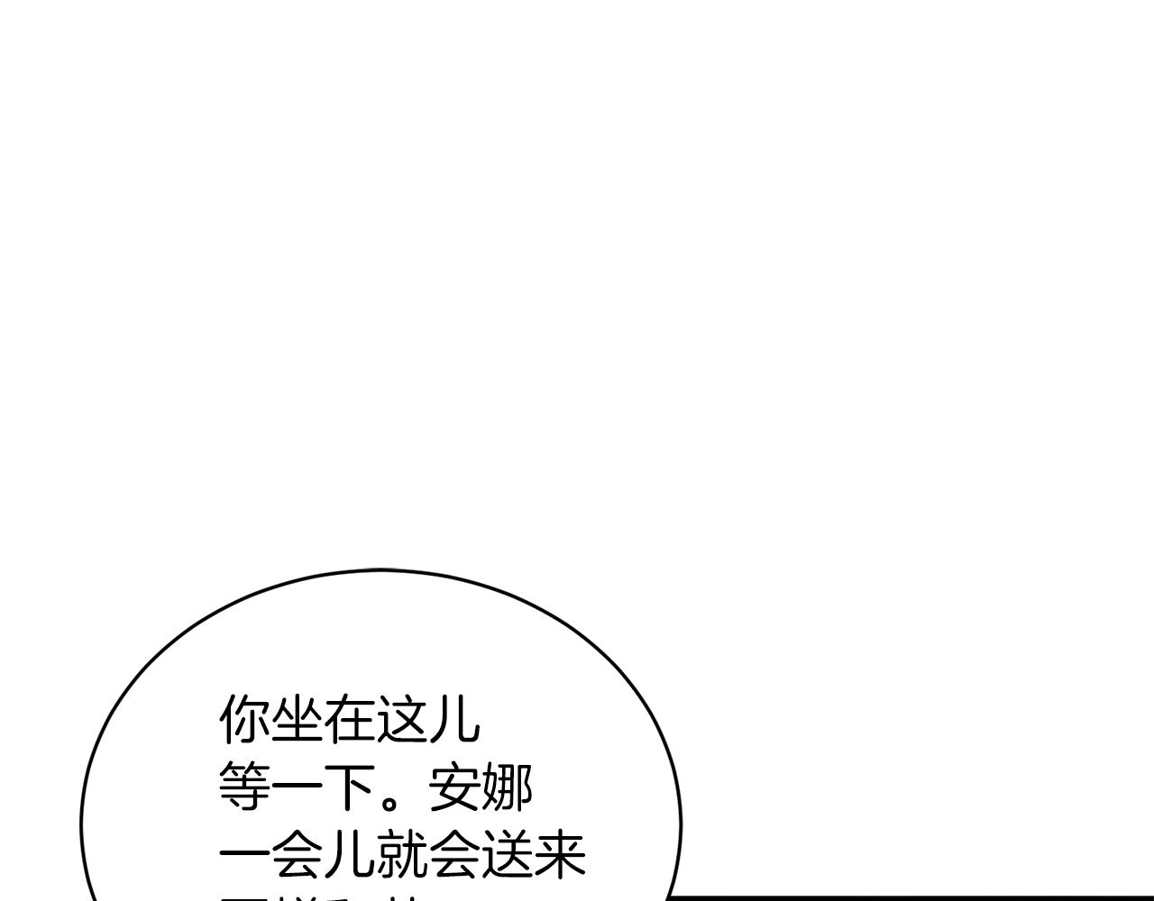 第101话 皇后诞辰81